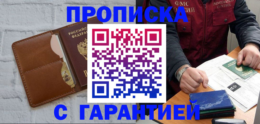 форма 3 в Полярных Зорях