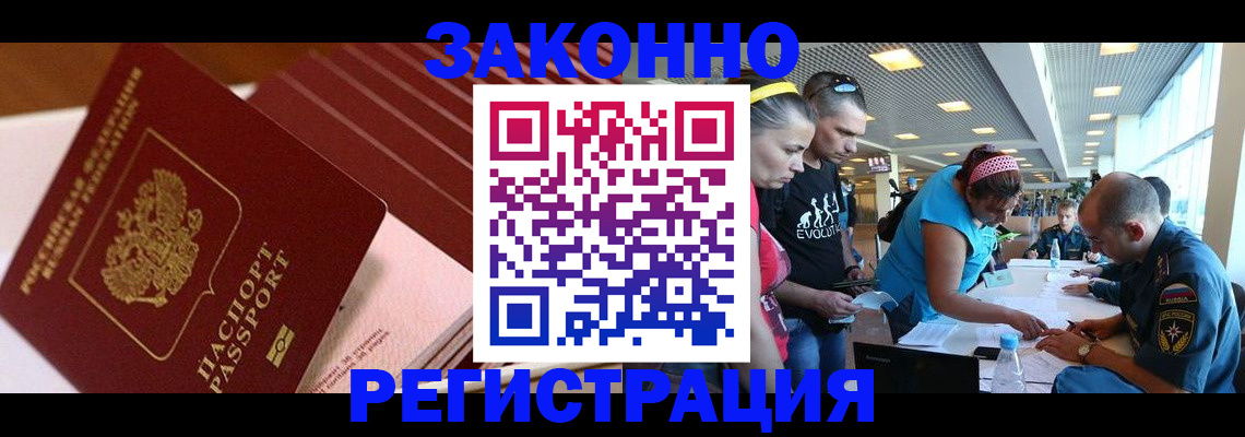 регистрация для дет. сада в Полярных Зорях